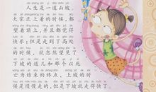 关于读书和治学的谚语