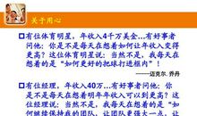 电话销售早会励志口号