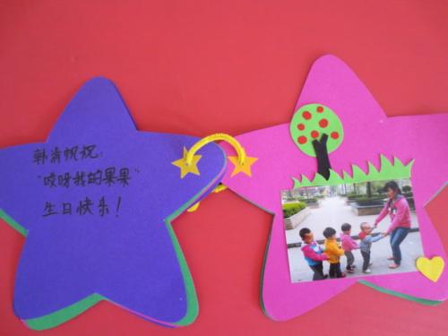 兄弟的祝福