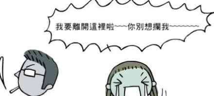 向你的爱人道歉