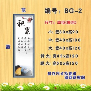 班级标语古诗