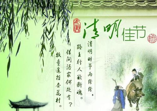 民间节气谚语