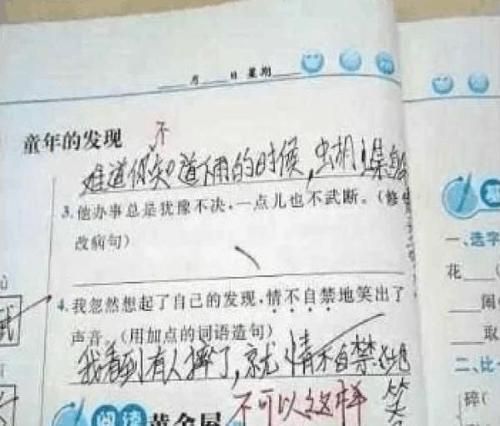 一句话