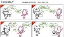 天鹅的拟人句