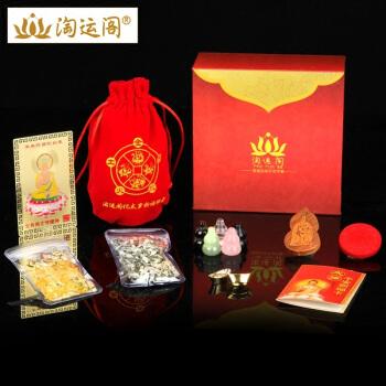 狗年的生日祝福