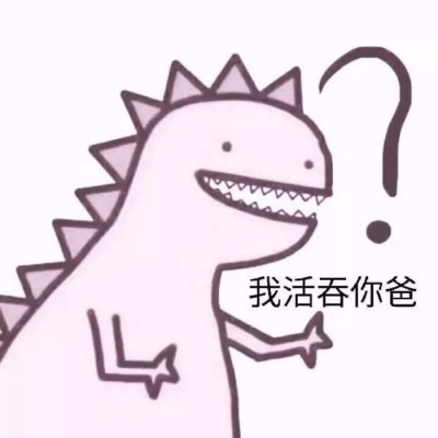 沙雕