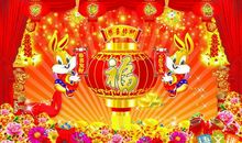 新年歇后语