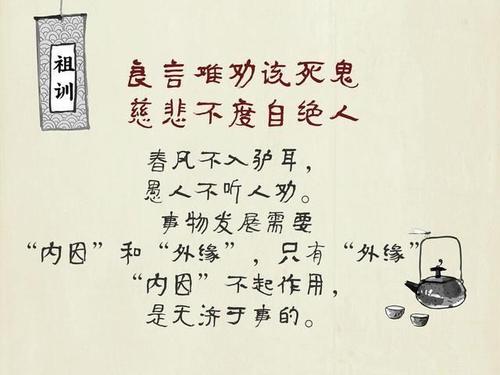 古代名言
