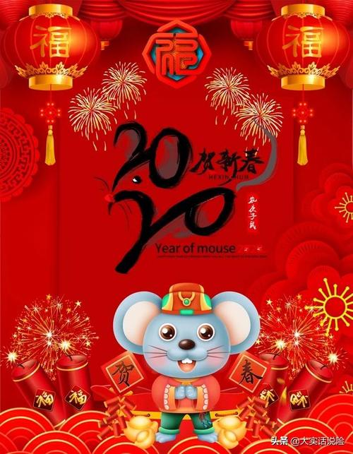 财富的祝福