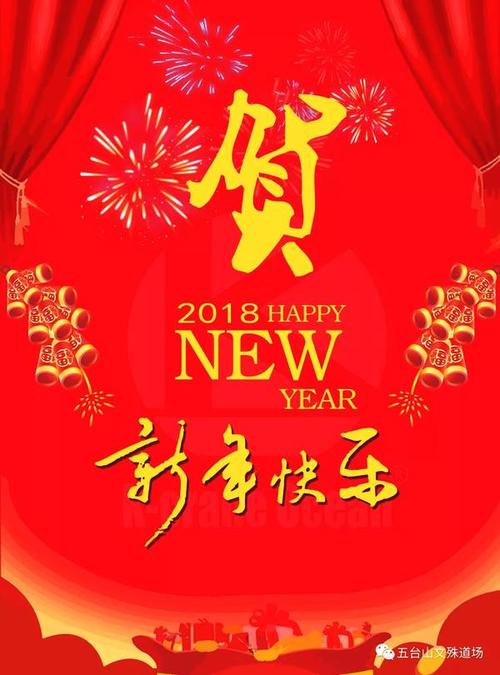 2019佛教春节祝福