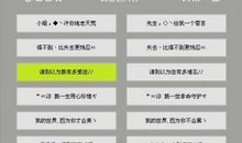 qq网名繁体字大全