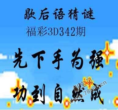 茶壶里奇