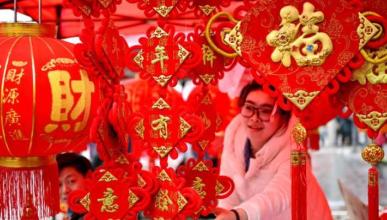 2019年学业成就的新年祝福