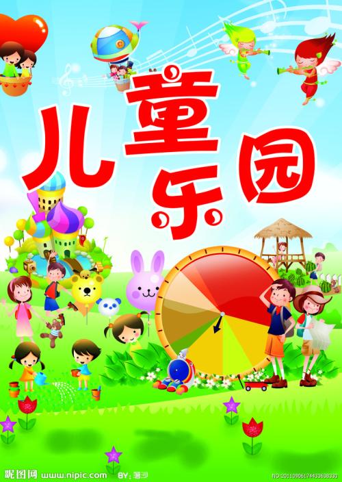 儿童贺卡