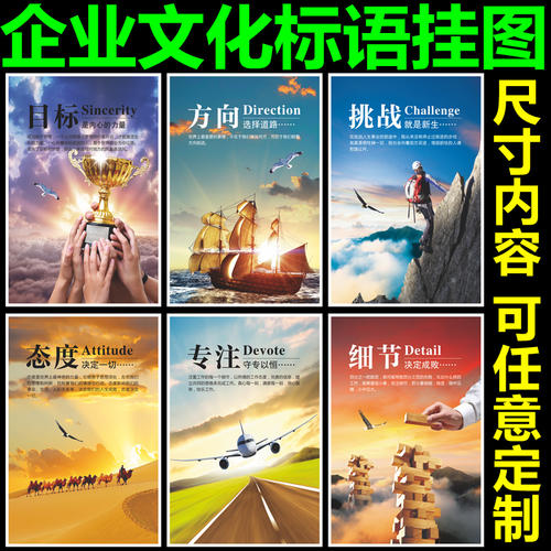 美发企业文化口号