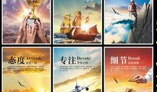 美发企业文化标语