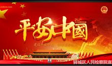 电话销售横幅口号