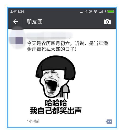 有趣的句子
