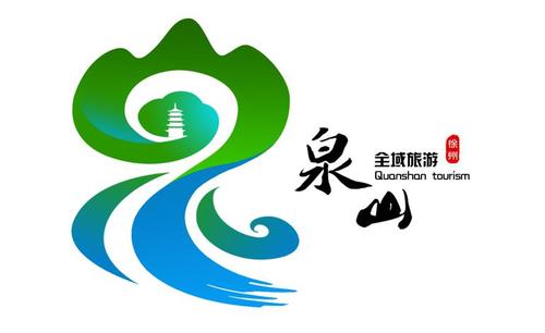 旅游口号