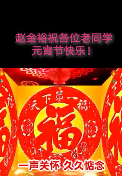 元宵节祝福2019
