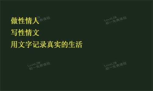 写老师的比喻