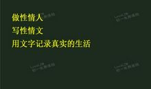 写老师的比喻句