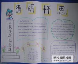 冬季农业谚语