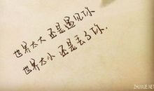 形容心烦意乱的诗句