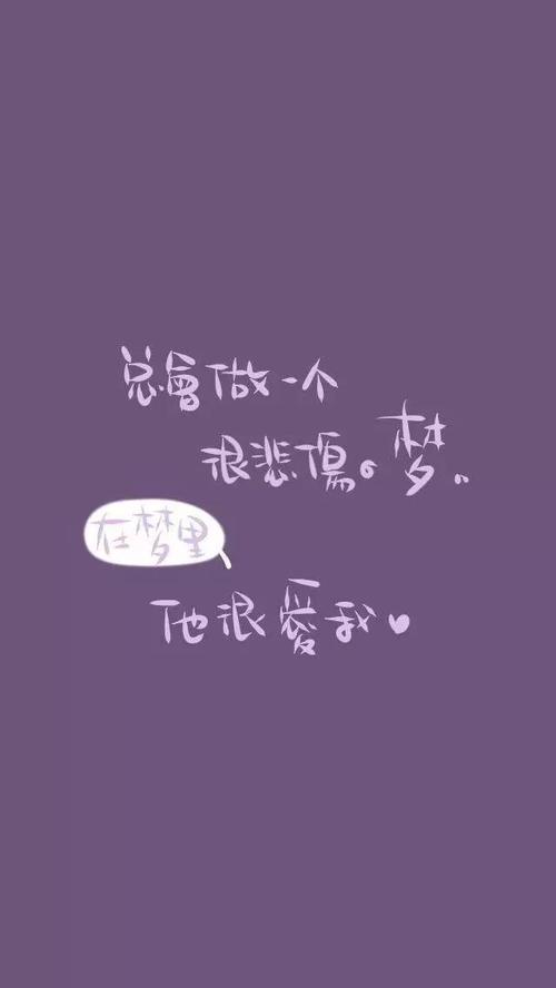 发送情感句子到Moments