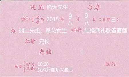 出生婴儿的祝福