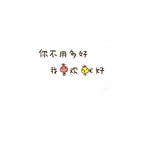 暗恋一个朋友圈子中的一个女孩的句子