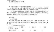 1000条拟人句