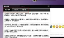 2018客户周末祝福短信