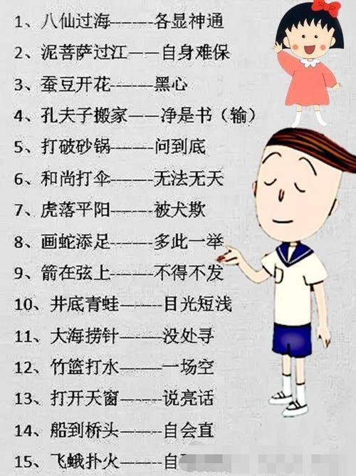关于帮助的谚语