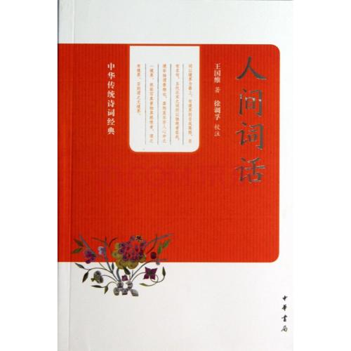 经典句子
