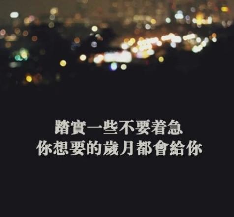 Tik Tok关于自己的鼓舞性谈论2020