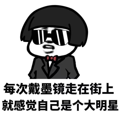 很自恋的句子