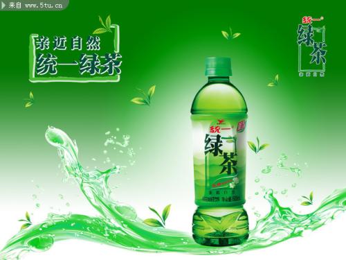 绿茶广告语