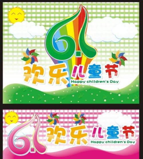 六邑元首的加持