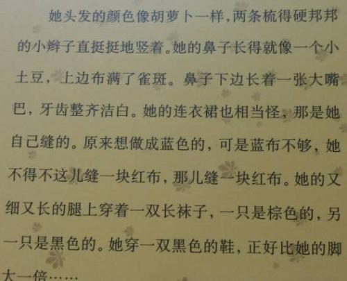 美丽的拟人化句子