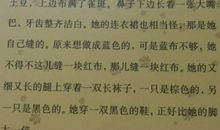 精美的拟人句