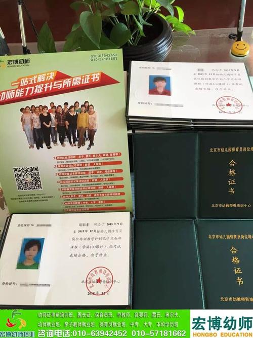 幼儿园护士的座右铭