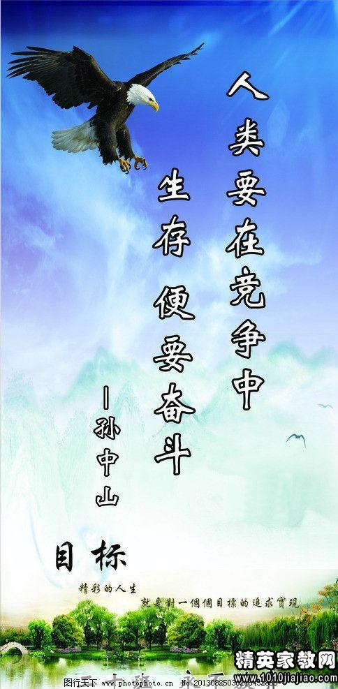 人生格言