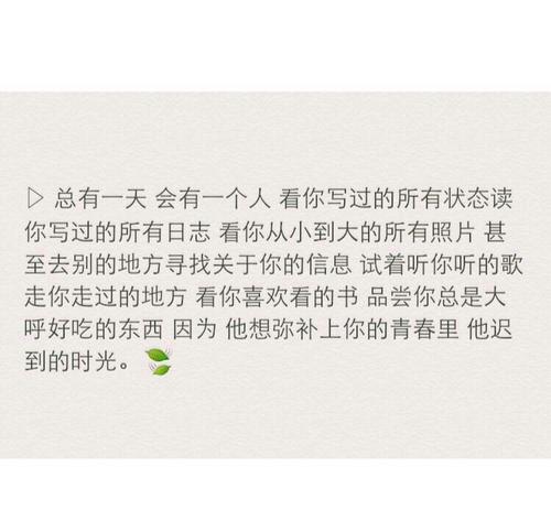 很冷的句子