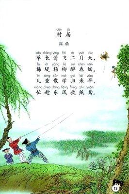 春雨句子