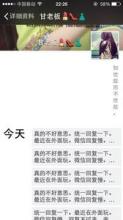 成熟稳定的内涵个性签名