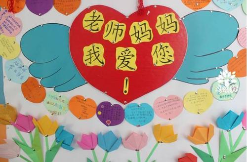 祝福大班