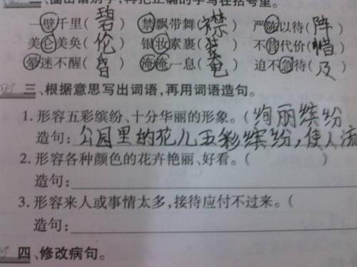 也用一句话