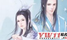 网络游戏情侣名