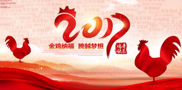 2019年党建祝福